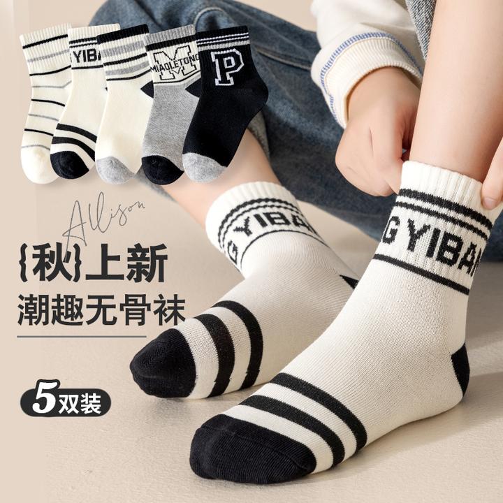 儿童袜子春秋季男女童学生宝宝潮袜韩版ins透气棉袜秋冬季吸汗