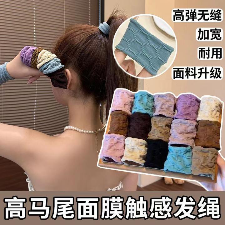 发圈发绳网红爆款新款韩版超宽高弹发绳扎高马尾面膜肤感发圈