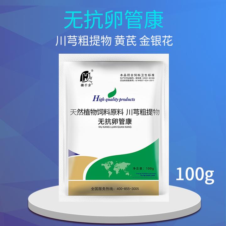 徽千方兽用卵管康维生素E蛋鸡养殖场四季养殖拌料正品饲料添加剂
