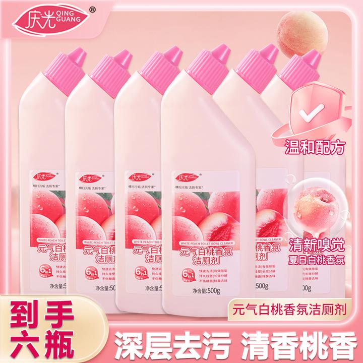 【到手6瓶】庆光白桃香氛洁厕剂挂壁留香洁厕液清洁去污洁厕灵