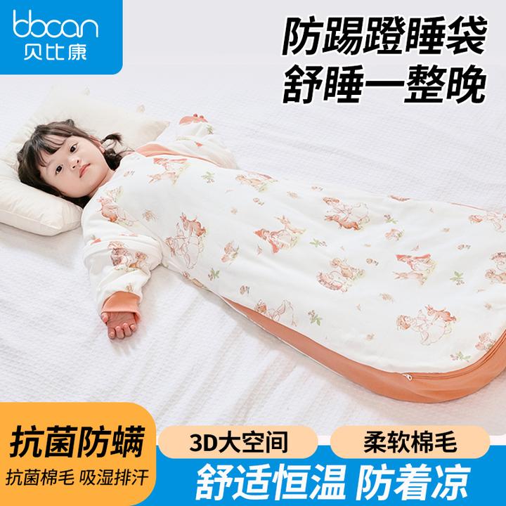 贝比康婴儿一体睡袋春秋加厚冬季新生儿童恒温睡袋四季通用防踢被