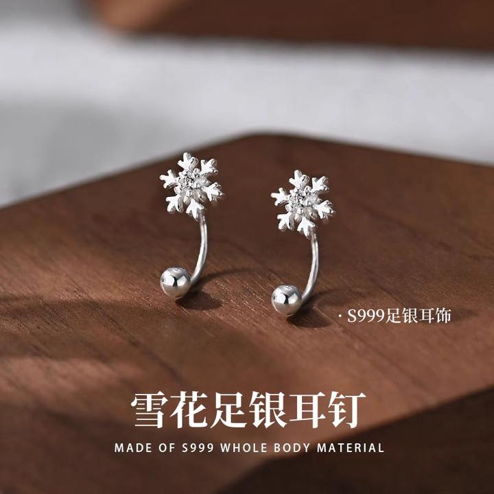 足银耳饰 S999纯银雪花螺旋耳钉女小众耳环高级感气质后挂式耳饰