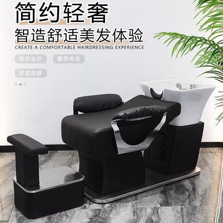 理发店厂家直销不锈钢轻奢美发店发廊躺椅洗头半躺式陶瓷盆洗头床