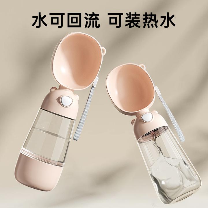 小巧外出水杯便携水壶狗狗饮水器喝水漏水喂水饮水杯养狗必备用品