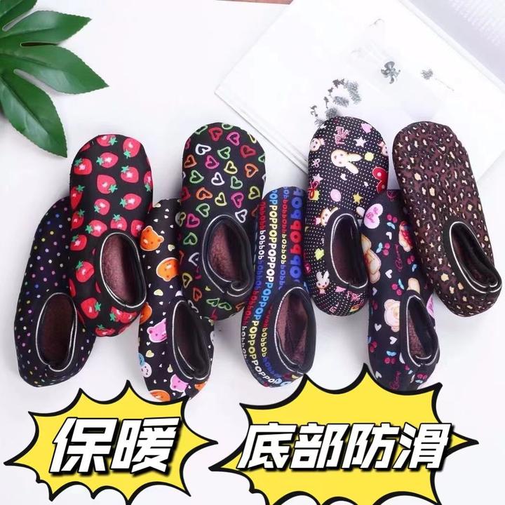 秋冬季加绒加厚印花成人男女士地板袜居家早教居家室内袜套短袜