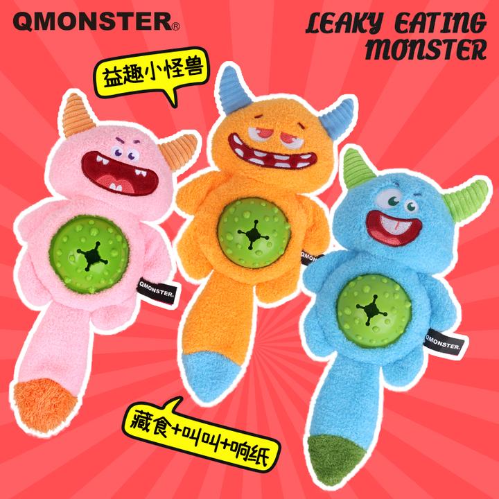 QMONSTER【漏食怪】宠物玩具狗狗发声玩具毛绒陪伴自嗨解闷