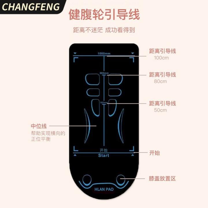 CHANGFENG/昌峰健腹轮专用体位垫瑜伽专业运动健身家用减震瑜伽垫