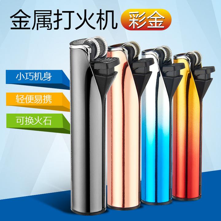 11小巧迷你便携砂轮明火创意防风充气金属火机