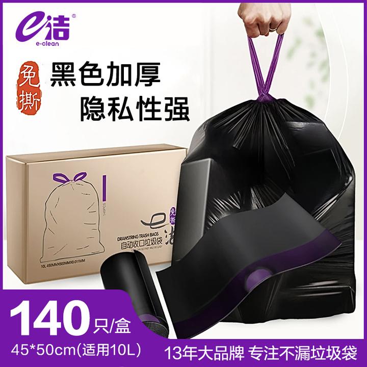 【E洁官方旗舰店】e洁加厚礼盒装提绳收口家用一次性穿绳厨房垃圾袋