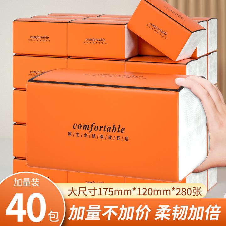 天微卫生纸亲肤柔软餐巾纸擦手纸抽取式面巾纸加厚纸抽原生木浆