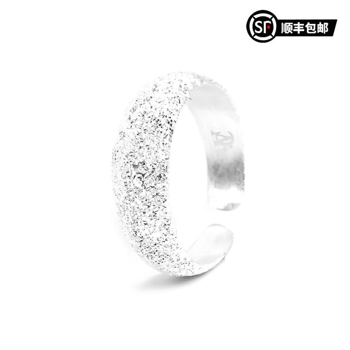 WIC 925银戒指 WIC满天星戒指个性银色磨砂活口简约设计[JZ014]