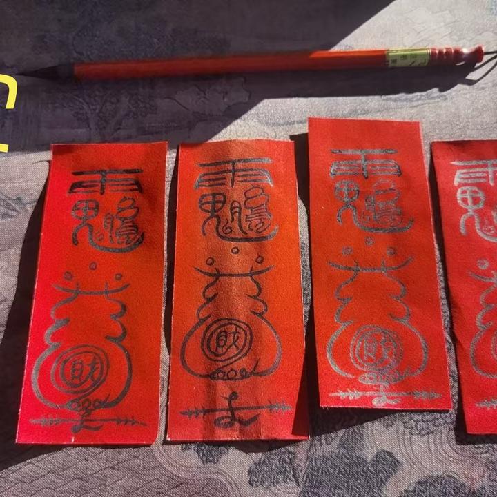 五路财源手机贴纸艺术字手机壳内饰