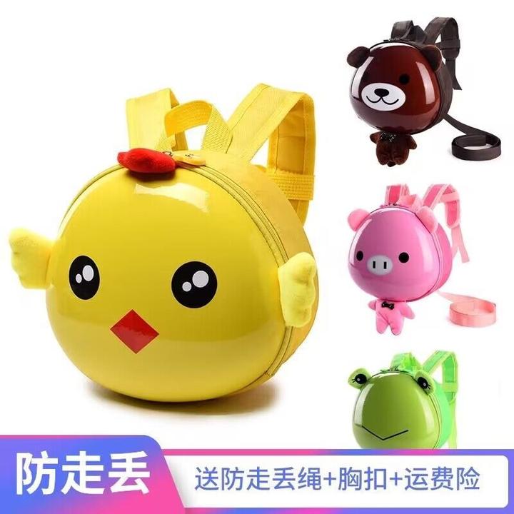 幼儿园卡通书包儿童1-3岁男孩 女孩防走失双肩背包小动物可爱包包