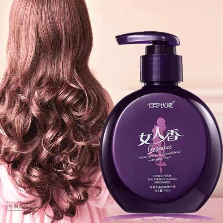 弹力素香水味卷发保湿定型护卷烫头发修复防毛躁蓬松免洗精油啫喱