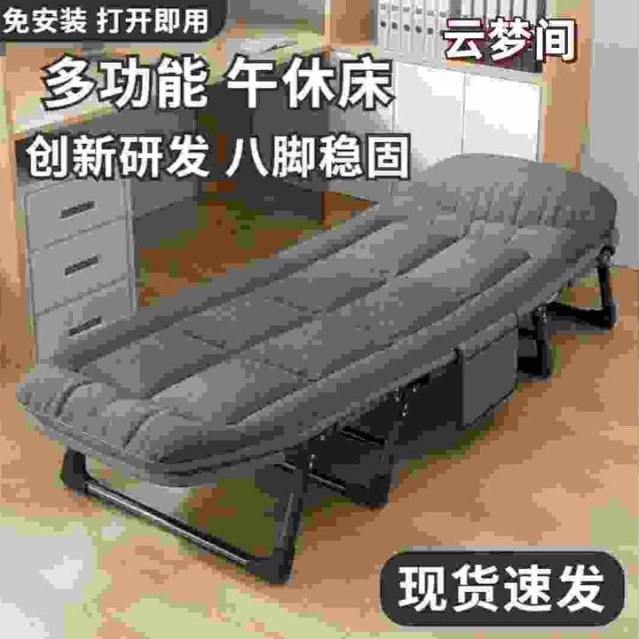 99办公室午休折叠床单人柔软躺椅平躺舒适陪护户外露营床午睡神器