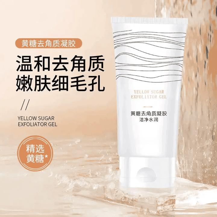 【支持试用】黄糖去角质凝胶脸部深层清洁去油去角质去死皮黑头毛孔