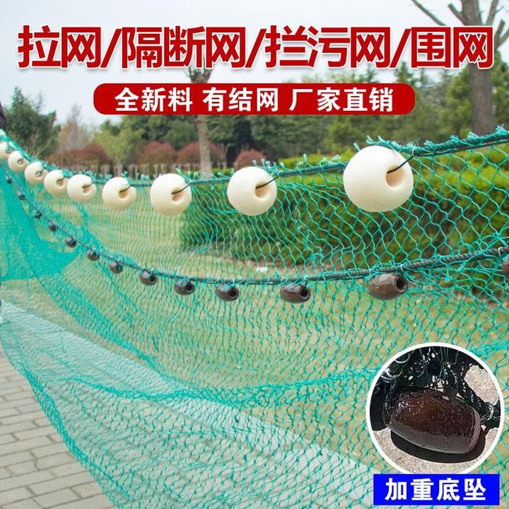 拉网拖网拉鱼网拉网渔网围网拖鱼网海洋拦污网围网隔断网拉网渔网