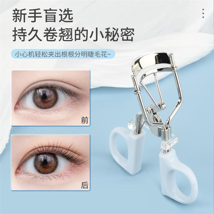【一夹即翘】睫毛夹自然卷翘女持久定型太阳花睫毛便携式眼睫毛夹