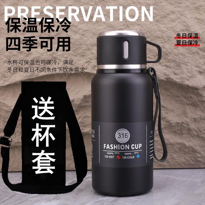 真空316不锈钢运动水壶大容量户外学生双层保温杯超大泡茶保温杯