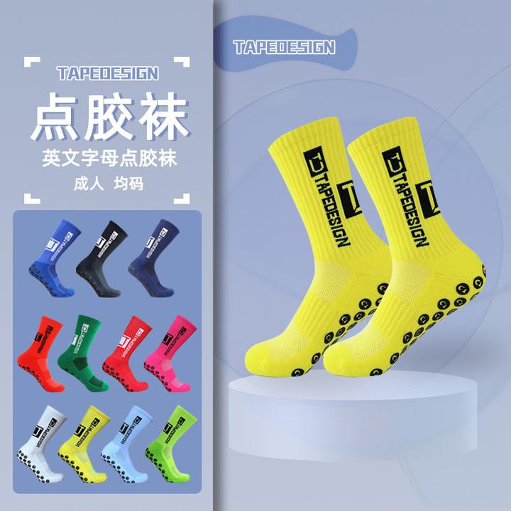 新款运动袜子棉跑步袜专业加厚毛巾底篮球袜中筒防滑点胶足球袜