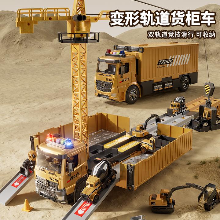 变形车弹射轨道车变形玩具车合金工程车益智3-6岁儿童小汽车玩具