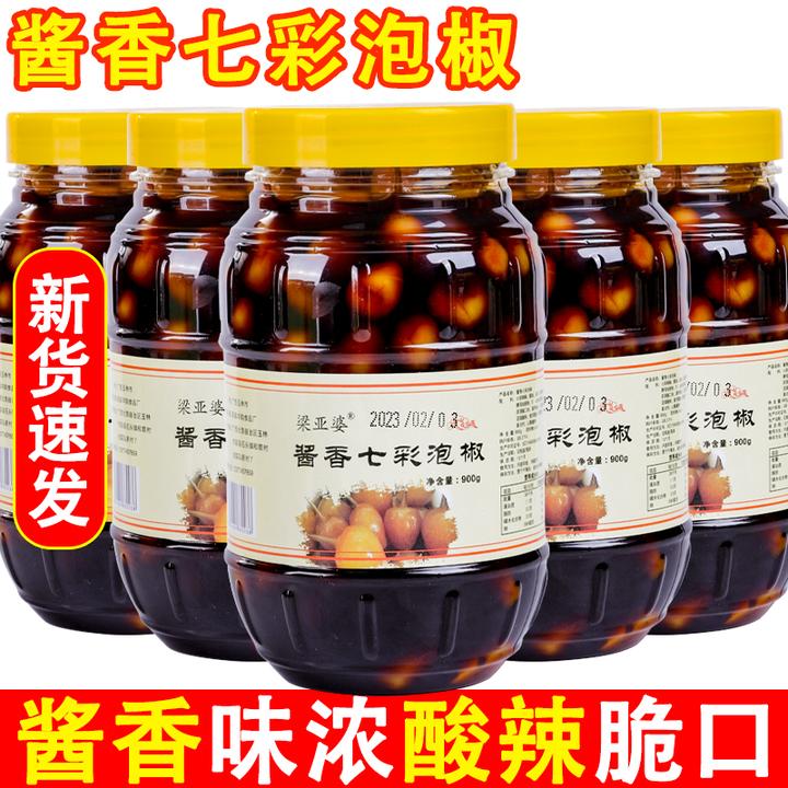 泡椒900g广西风味五彩泡椒新鲜脆爽酸辣香辣蒜香酱菜泡椒灯笼椒