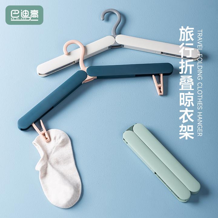 折叠衣架旅游便携式多功能晾衣架家用学生宿舍收纳神器衣挂挂衣撑