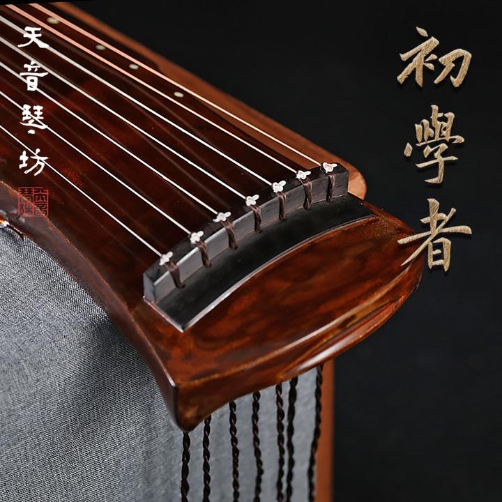 TIANYIN/天音古琴初学系列杉木纯手工生漆鹿角霜入门琴初学者新手