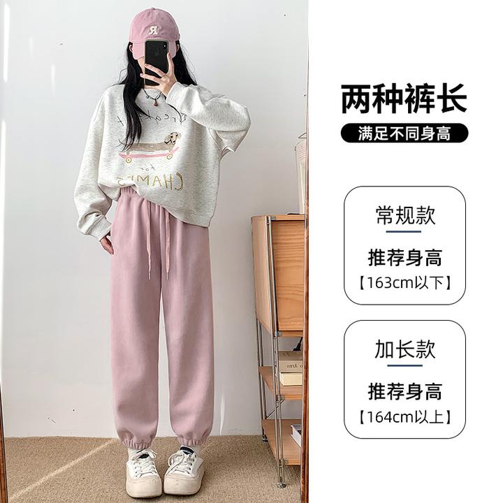 粉色加绒运动裤女秋冬加厚外穿保暖摇粒绒棉裤小个子哈伦束脚卫裤