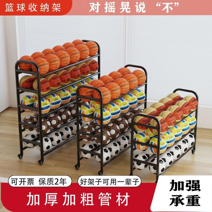 篮球收纳架学校幼儿园篮球可移动推拉篮球收纳架足球挂衣架落地式