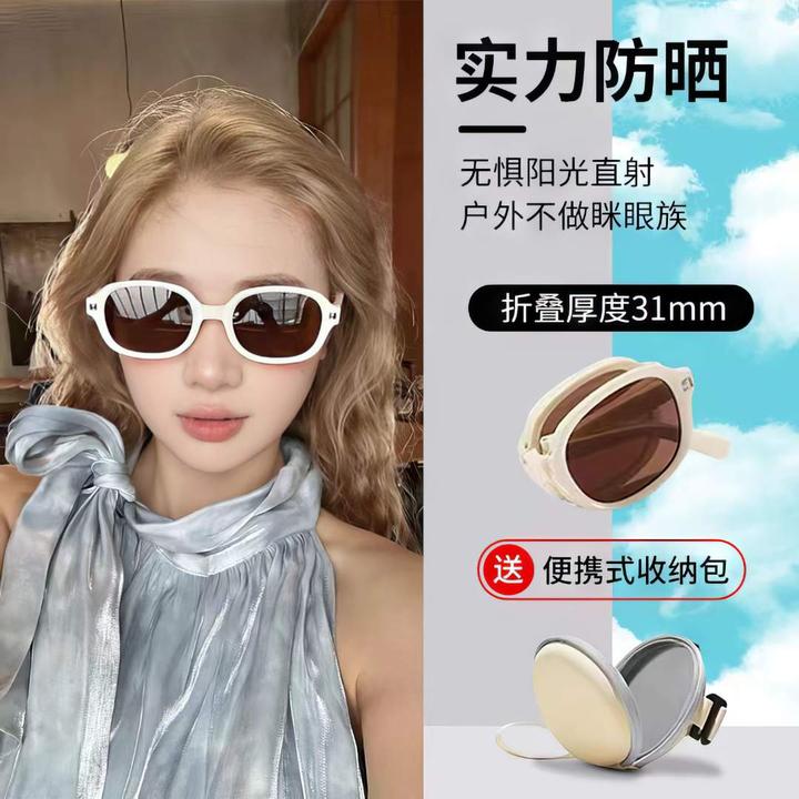 太阳镜女高级感防紫外线2024新款椭圆折叠复古偏光潮墨镜可配近视