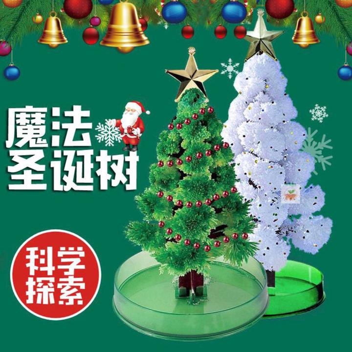 纸树开花圣诞树浇水生长结晶树儿童圣诞节饰品创意礼品颜色优选