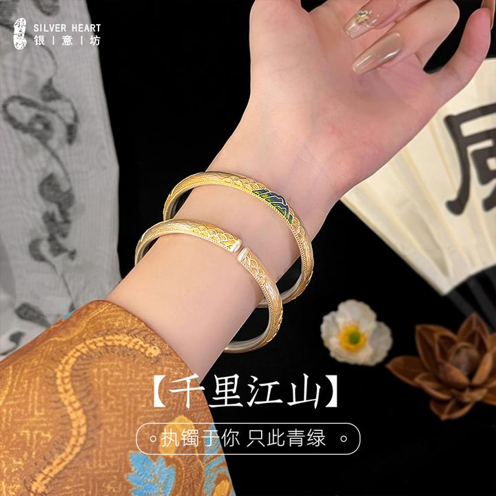 足银珐琅手镯 足银9999千里江山手镯描金珐琅彩纯银镯子生日礼物