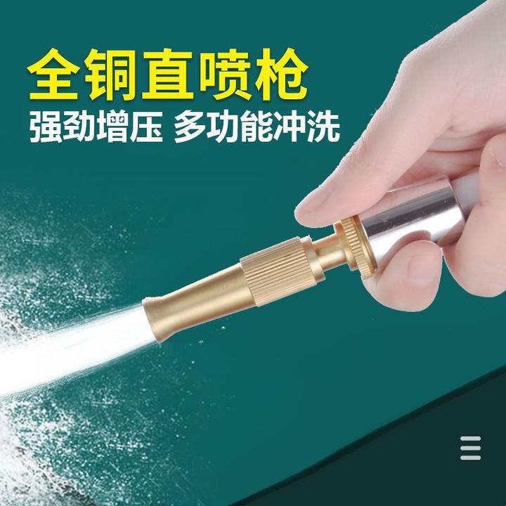 高压浇花喷头水枪家用套装直喷水管喷水冲洗工具喷枪花洒洗车神器