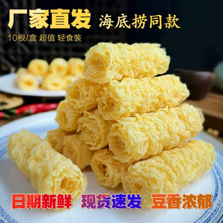 黄金脆铃卷响铃卷油炸腐竹豆皮火锅麻辣烫专用食材豆制品商用批发