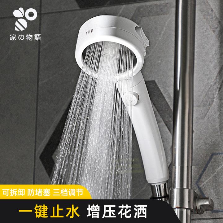 家の物语增压花洒喷头三档调节淋浴喷头洗澡浴室沐浴花晒脉冲便捷