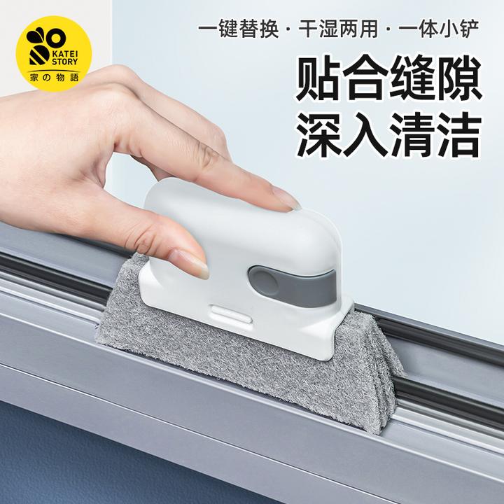 窗户槽沟清洁刷神器缝隙工具清洗刷子大扫除擦窗台清洗凹槽二合一