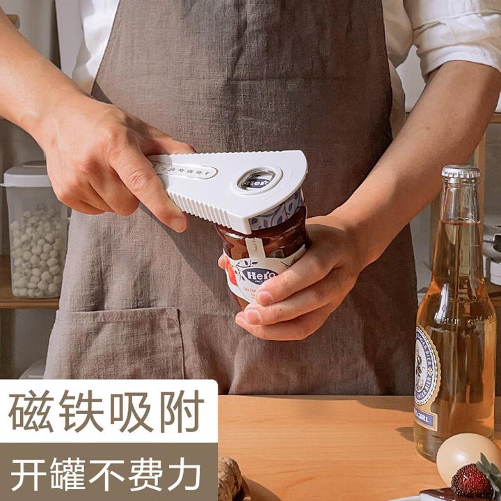 【家之物语】多功能开盖器开瓶器拧盖器手动拧瓶盖旋盖器家用起子