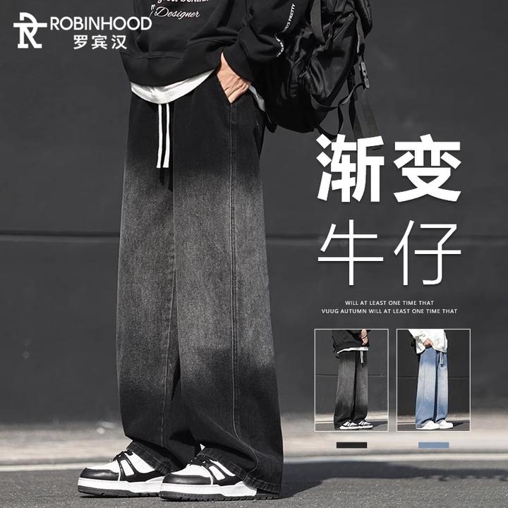罗宾汉直筒宽松黑色渐变牛仔裤男士冬季潮牌加绒加厚阔腿长裤子男