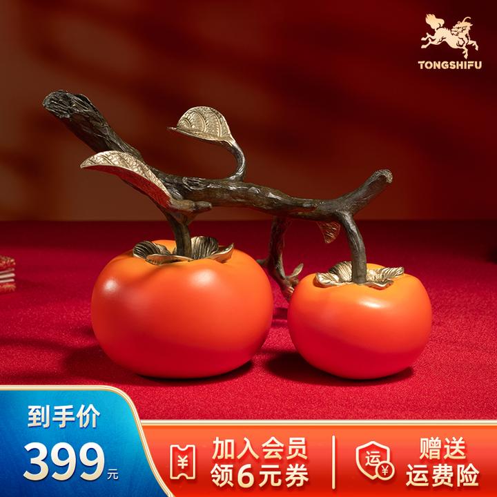 铜师傅 《好事成双》客厅桌面铜柿子摆件 家居装饰品 乔迁礼物
