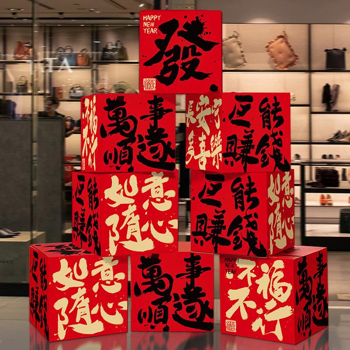 2025新年春节装饰堆头礼盒摆件盒子蛇年商场大厅节日氛围场景布置