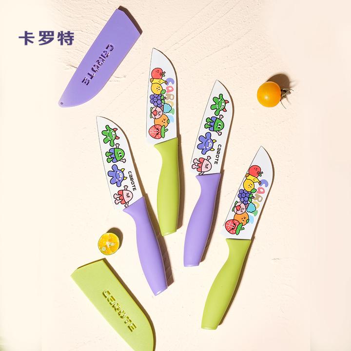 卡罗特户外露营家用多巴胺水果刀具厨房切菜刀不锈钢辅食刀三德刀