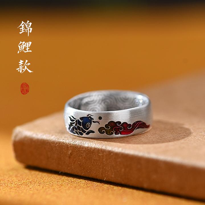 足银珐琅戒指 999纯银锦鲤珐琅戒指男女款复古高级感中国风指环