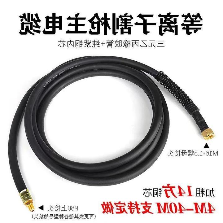 P80主电缆 等离子切割LGK100/120主线等离子配件切割气管铜管线