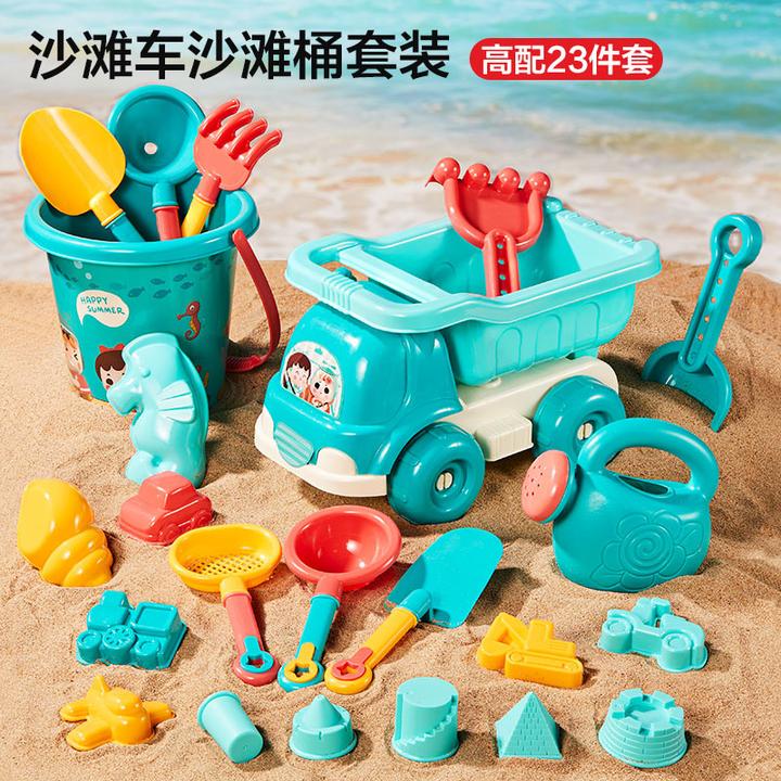 儿童沙滩玩具套装桶海边儿童玩水工具车挖沙子的铲子创意卡通趣味