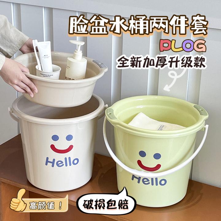 水桶家用加厚大容量手提塑料桶学生宿舍手提洗漱专用水桶脸盆套装