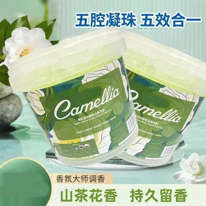 【140颗】山茶花浓香五合一洗衣凝珠持久留香强力去污浓缩洗衣液袋
