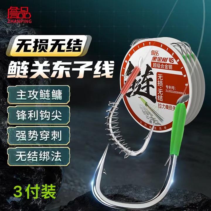 詹品钛硬鲢关东无损无结子线付加宽钩门鲢鳙专用鱼钩花鲢3付湖库