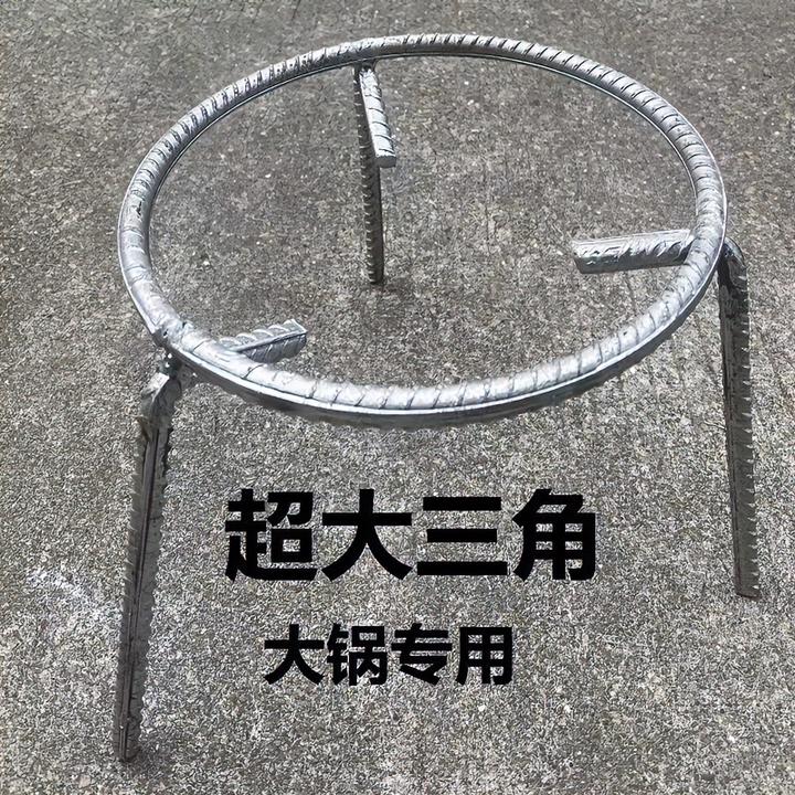 加粗柴火三脚架多用三角架手工铁架置物炭炉撑架火盆铁艺实心钢架