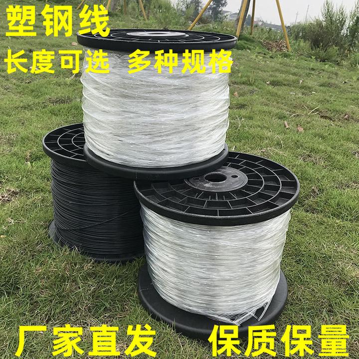 环保高强度养殖大棚线百香果葡萄架拉线搭架专用钢塑线托压膜绳